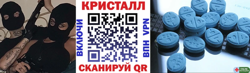 Купить  Ефремов  АМФЕТАМИН 97% 