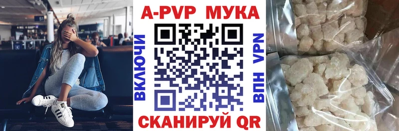 Alpha-PVP мука Ефремов