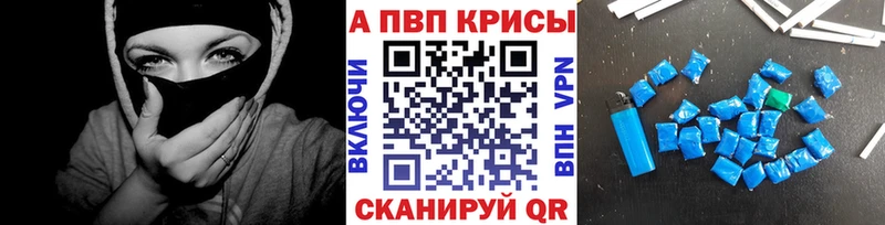 А ПВП Соль  Купить  Ефремов 