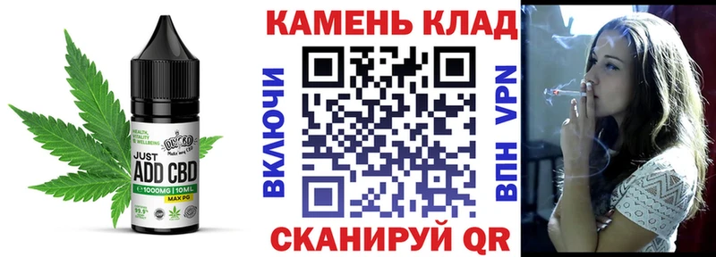 Купить  Ефремов  Cannafood марихуана 