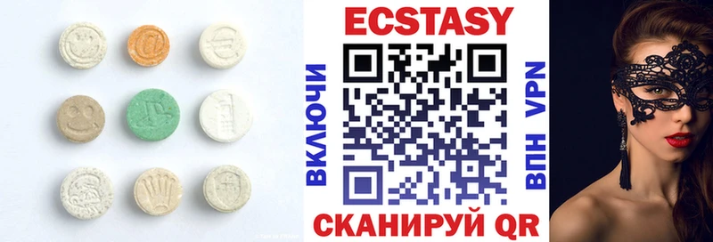 Экстази таблы  Купить где  Ефремов 