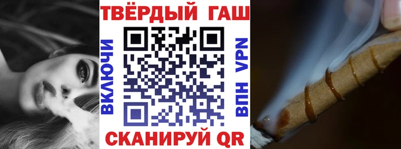 ГАШИШ 40% ТГК  Купить закладки  Ефремов 