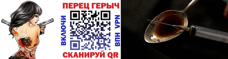 ГЕРОИН белый  Купить закладки  Ефремов 