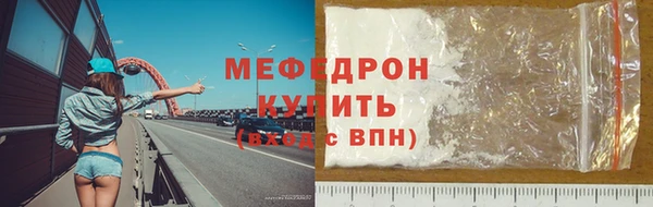 круглые Елабуга