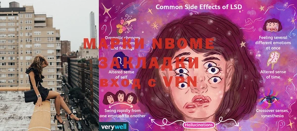 марки lsd Елизово