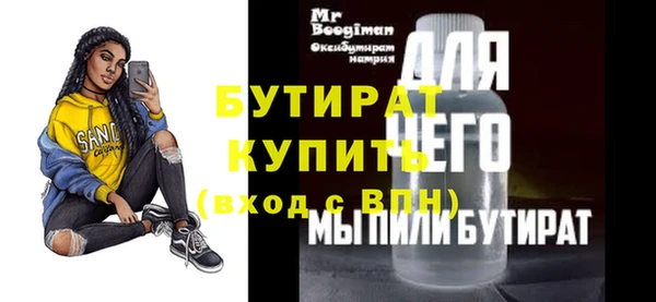 герыч Ельня