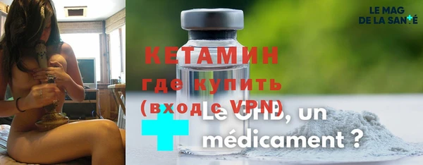 герыч Ельня
