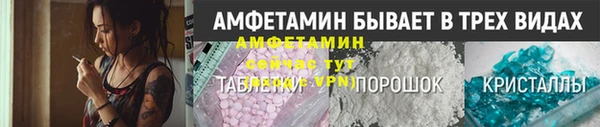 герыч Ельня