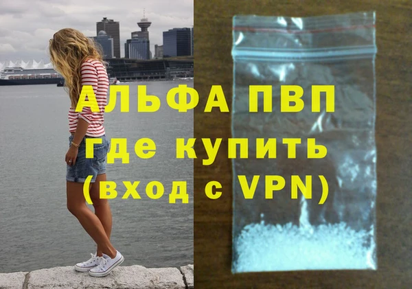 герыч Ельня