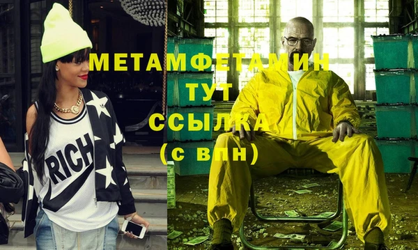 герыч Ельня