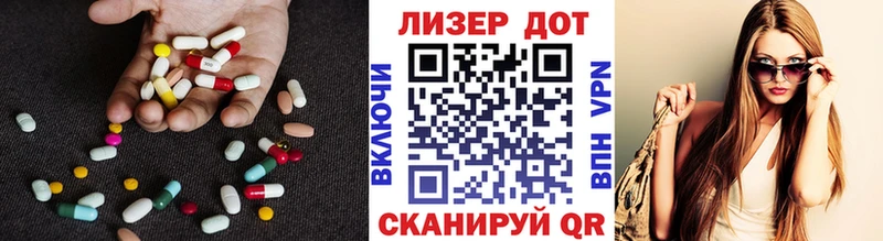 Лсд 25 экстази кислота  Купить закладки  Ефремов 