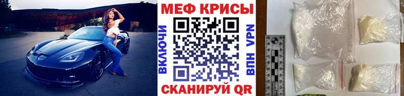 Мефедрон мука  Купить где  Ефремов 