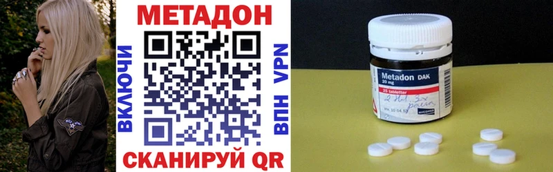 Купить закладки  Ефремов  МЕТАДОН белоснежный 