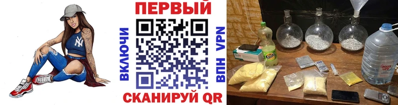 Метамфетамин Декстрометамфетамин 99.9%  Купить  Ефремов 