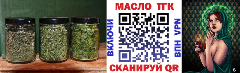 Купить закладки  Ефремов  Дистиллят ТГК THC oil 