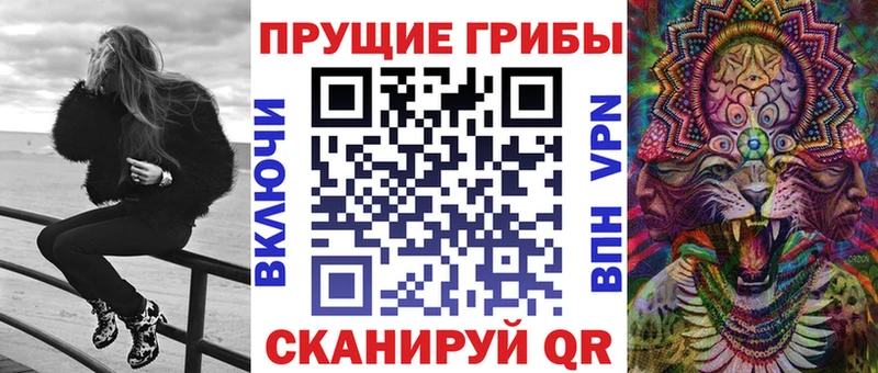 Галлюциногенные грибы прущие грибы  Купить где  Ефремов 